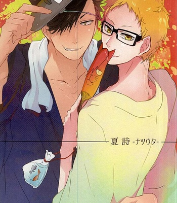 Gay Manga - [Bee-Hearts (Kitagaoka Ado)] natsu uta – Haikyuu!! dj [JP] – Gay Manga