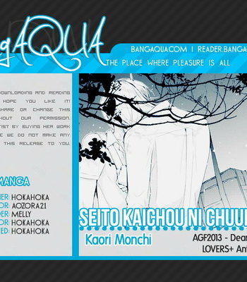 Gay Manga - [Kaori Monchi] Dear+&Cheri+ LOVERS+ – Seito Kaichou ni Chuukoku extra [Eng] – Gay Manga
