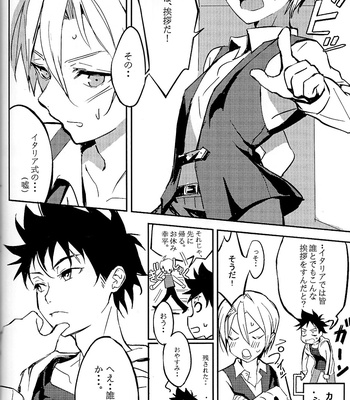 [Lemon Manjuu (Liche)] Koi ga Hajimaru Recipe – Shokugeki no Soma dj [JP] – Gay Manga sex 8