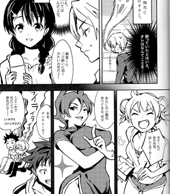 [Lemon Manjuu (Liche)] Koi ga Hajimaru Recipe – Shokugeki no Soma dj [JP] – Gay Manga sex 9