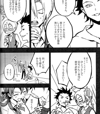 [Lemon Manjuu (Liche)] Koi ga Hajimaru Recipe – Shokugeki no Soma dj [JP] – Gay Manga sex 10
