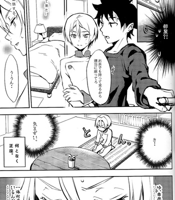 [Lemon Manjuu (Liche)] Koi ga Hajimaru Recipe – Shokugeki no Soma dj [JP] – Gay Manga sex 19