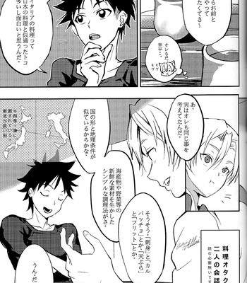 [Lemon Manjuu (Liche)] Koi ga Hajimaru Recipe – Shokugeki no Soma dj [JP] – Gay Manga sex 23