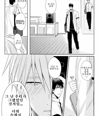 [Satou (YS)] Because it’s Summer – Kuroko no Basuke dj [kr] – Gay Manga sex 20