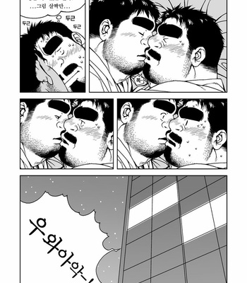 [Bami] Manager’s Midnight [Eng/kr] – Gay Manga sex 19