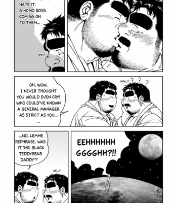 [Bami] Manager’s Midnight [Eng/kr] – Gay Manga sex 7