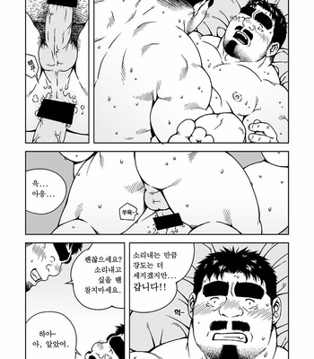 [Bami] Manager’s Midnight [Eng/kr] – Gay Manga sex 25