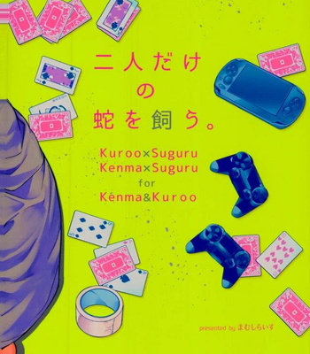 [Mamushiraisu] Haikyuu!! dj – Kowashitemo sutenai omocha [kr] – Gay Manga sex 47