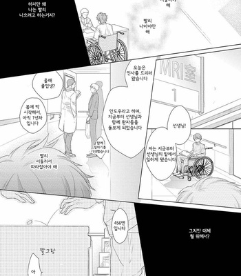 [Ohana] 23:45 Re: [kr] – Gay Manga sex 50