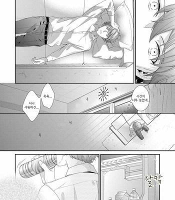 [Ohana] 23:45 Re: [kr] – Gay Manga sex 70