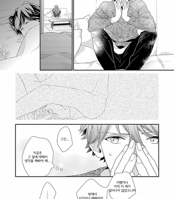 [Ohana] 23:45 Re: [kr] – Gay Manga sex 88
