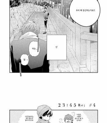 [Ohana] 23:45 Re: [kr] – Gay Manga sex 107