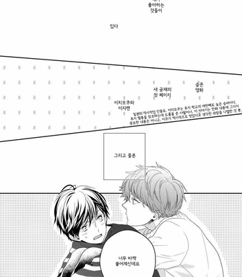 [Ohana] 23:45 Re: [kr] – Gay Manga sex 146