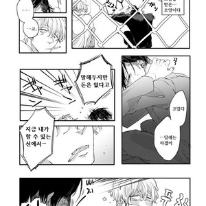 [Happy Yaku] Shirouto Yankee Kikiippatsu!! [kr] – Gay Manga sex 7