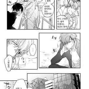 [Happy Yaku] Shirouto Yankee Kikiippatsu!! [kr] – Gay Manga sex 8