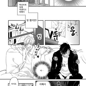 [Happy Yaku] Shirouto Yankee Kikiippatsu!! [kr] – Gay Manga sex 11