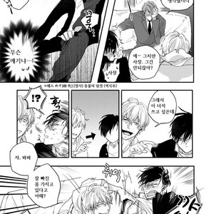 [Happy Yaku] Shirouto Yankee Kikiippatsu!! [kr] – Gay Manga sex 12