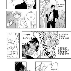 [Happy Yaku] Shirouto Yankee Kikiippatsu!! [kr] – Gay Manga sex 17