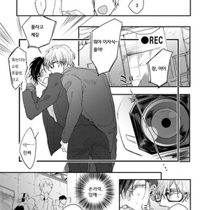 [Happy Yaku] Shirouto Yankee Kikiippatsu!! [kr] – Gay Manga sex 20