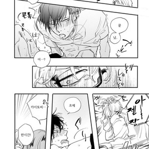 [Happy Yaku] Shirouto Yankee Kikiippatsu!! [kr] – Gay Manga sex 26