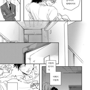 [Happy Yaku] Shirouto Yankee Kikiippatsu!! [kr] – Gay Manga sex 27