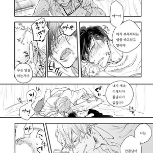 [Happy Yaku] Shirouto Yankee Kikiippatsu!! [kr] – Gay Manga sex 28