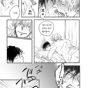 [Happy Yaku] Shirouto Yankee Kikiippatsu!! [kr] – Gay Manga sex 30