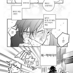 [Happy Yaku] Shirouto Yankee Kikiippatsu!! [kr] – Gay Manga sex 35