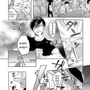 [Happy Yaku] Shirouto Yankee Kikiippatsu!! [kr] – Gay Manga sex 41
