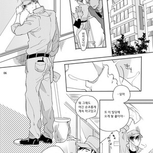 [Happy Yaku] Shirouto Yankee Kikiippatsu!! [kr] – Gay Manga sex 45