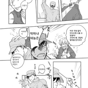 [Happy Yaku] Shirouto Yankee Kikiippatsu!! [kr] – Gay Manga sex 47