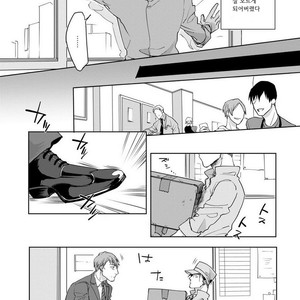 [Happy Yaku] Shirouto Yankee Kikiippatsu!! [kr] – Gay Manga sex 49