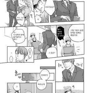 [Happy Yaku] Shirouto Yankee Kikiippatsu!! [kr] – Gay Manga sex 50