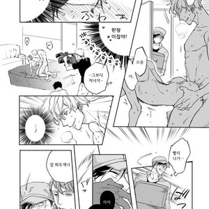 [Happy Yaku] Shirouto Yankee Kikiippatsu!! [kr] – Gay Manga sex 51