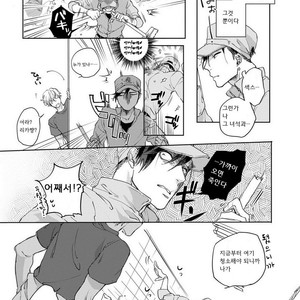 [Happy Yaku] Shirouto Yankee Kikiippatsu!! [kr] – Gay Manga sex 54