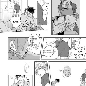 [Happy Yaku] Shirouto Yankee Kikiippatsu!! [kr] – Gay Manga sex 63