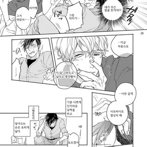 [Happy Yaku] Shirouto Yankee Kikiippatsu!! [kr] – Gay Manga sex 64
