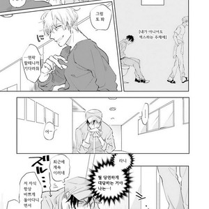 [Happy Yaku] Shirouto Yankee Kikiippatsu!! [kr] – Gay Manga sex 75