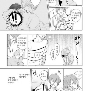 [Happy Yaku] Shirouto Yankee Kikiippatsu!! [kr] – Gay Manga sex 77