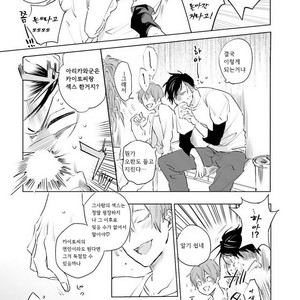 [Happy Yaku] Shirouto Yankee Kikiippatsu!! [kr] – Gay Manga sex 81