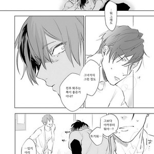 [Happy Yaku] Shirouto Yankee Kikiippatsu!! [kr] – Gay Manga sex 83