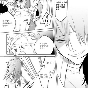 [Happy Yaku] Shirouto Yankee Kikiippatsu!! [kr] – Gay Manga sex 88