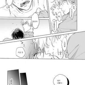 [Happy Yaku] Shirouto Yankee Kikiippatsu!! [kr] – Gay Manga sex 97
