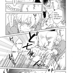 [Happy Yaku] Shirouto Yankee Kikiippatsu!! [kr] – Gay Manga sex 101