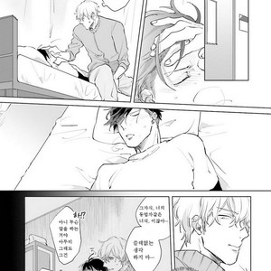 [Happy Yaku] Shirouto Yankee Kikiippatsu!! [kr] – Gay Manga sex 104