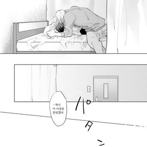 [Happy Yaku] Shirouto Yankee Kikiippatsu!! [kr] – Gay Manga sex 106