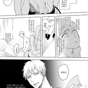 [Happy Yaku] Shirouto Yankee Kikiippatsu!! [kr] – Gay Manga sex 110