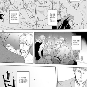 [Happy Yaku] Shirouto Yankee Kikiippatsu!! [kr] – Gay Manga sex 111