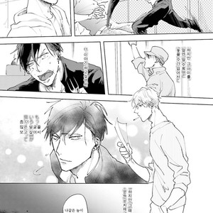 [Happy Yaku] Shirouto Yankee Kikiippatsu!! [kr] – Gay Manga sex 112