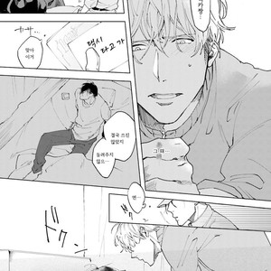 [Happy Yaku] Shirouto Yankee Kikiippatsu!! [kr] – Gay Manga sex 116